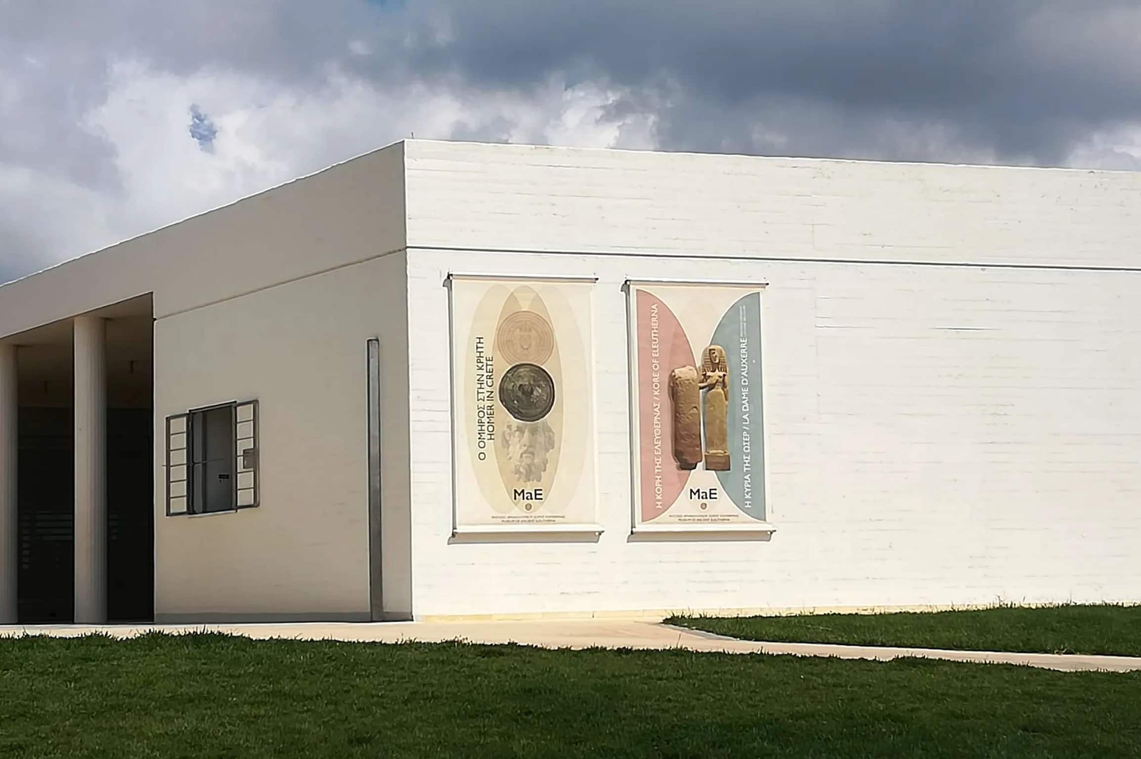 The Museum of Ancient Eleftherna, Rethymno