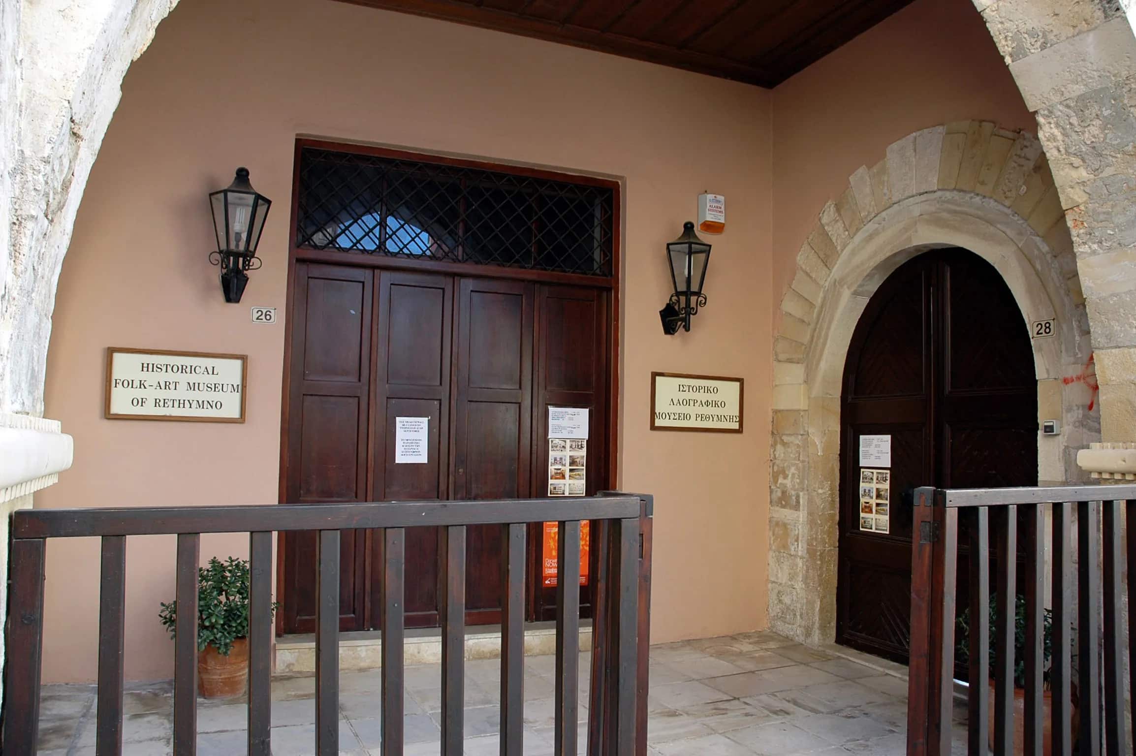 Historical & Folklore Museum, Rethymno